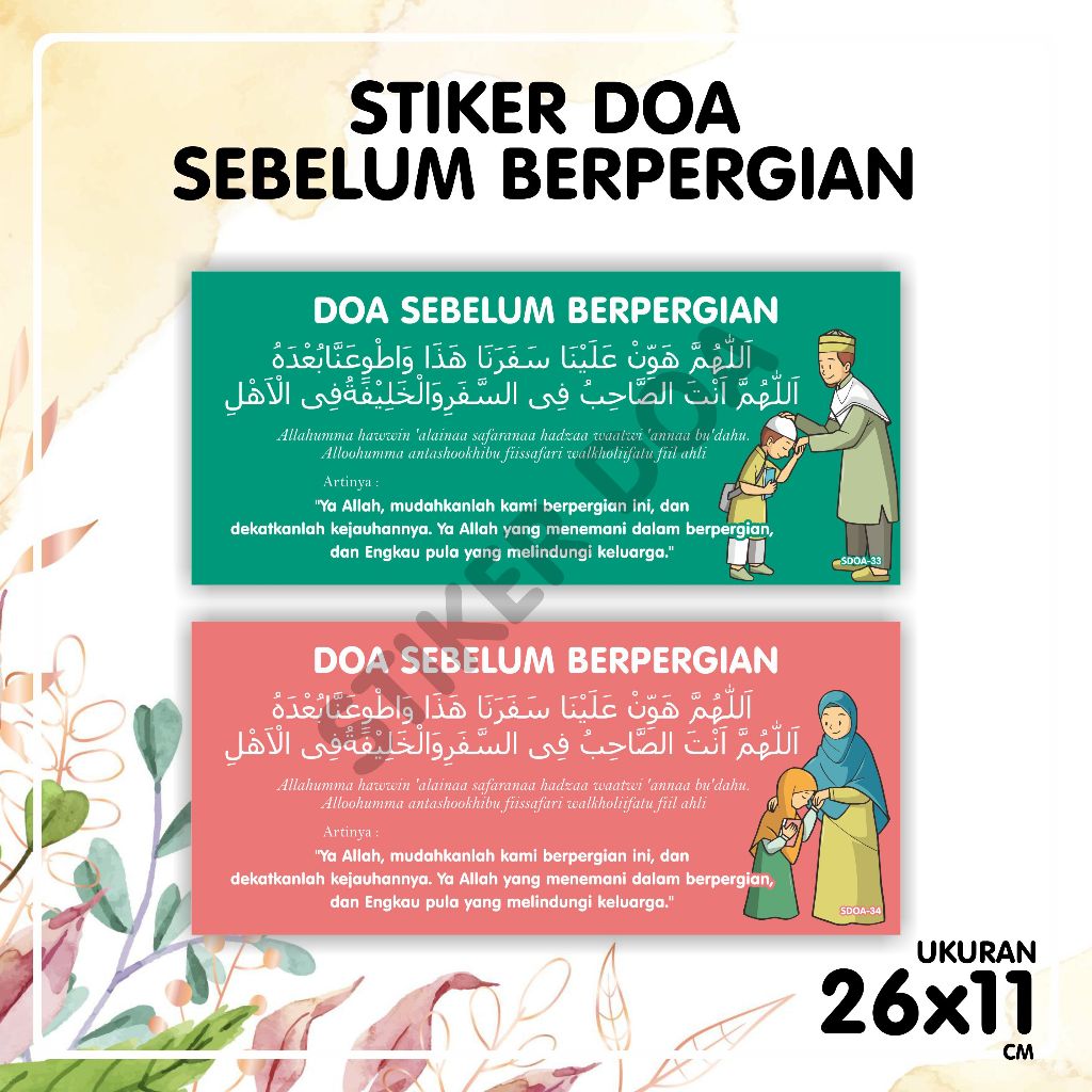 

Stiker doa sehari-hari - Sticker doa sebelum berpergian