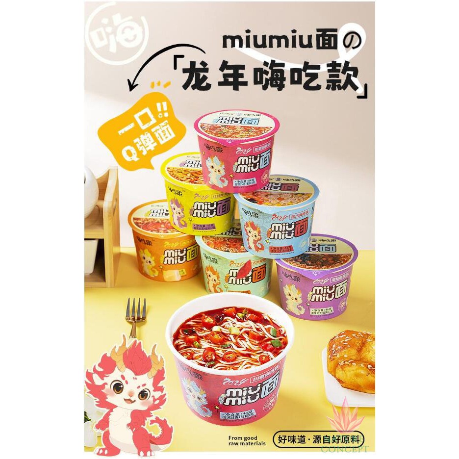 

Hai Chi Jia NEW MIU MIU Year of Dragon Limited Edition Kemasan Mini Imut Porsi Diet Enak TERMURAH
