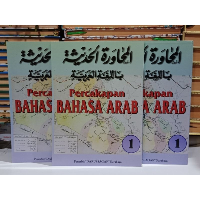 MUHAWAROH JILID 1 PEECAKAPAN BAHASA ARAB