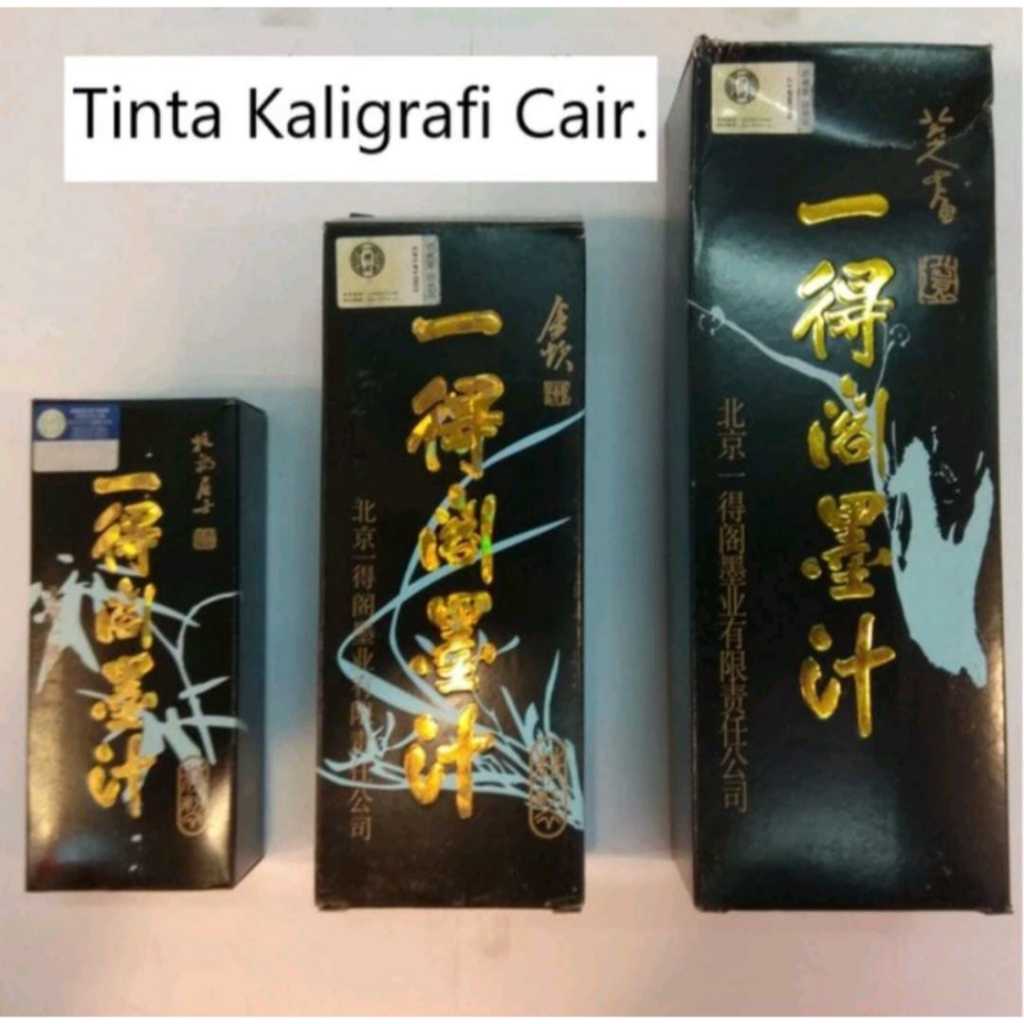 TINTA HITAM MENULIS KALIGRAFI CINA/ TINTA SHU FA / TINTA CAIR KALIGRAFI