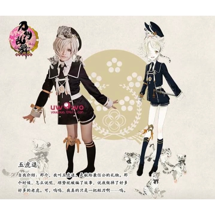 Gokotai Touken Ranbu NEW - COSTUME UWOWO +  WIG BRAND TOTOEG + BONEKA HARIMAU