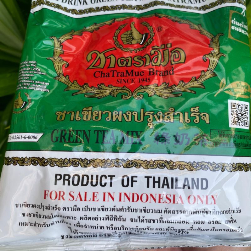 

Teh Hijau Chatramue teh thailand | Teh Tubruk Hijau 200gr