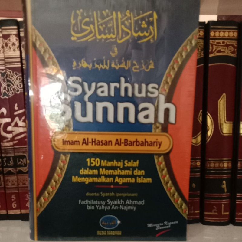 HILYAH THALIBIL 'ILMI