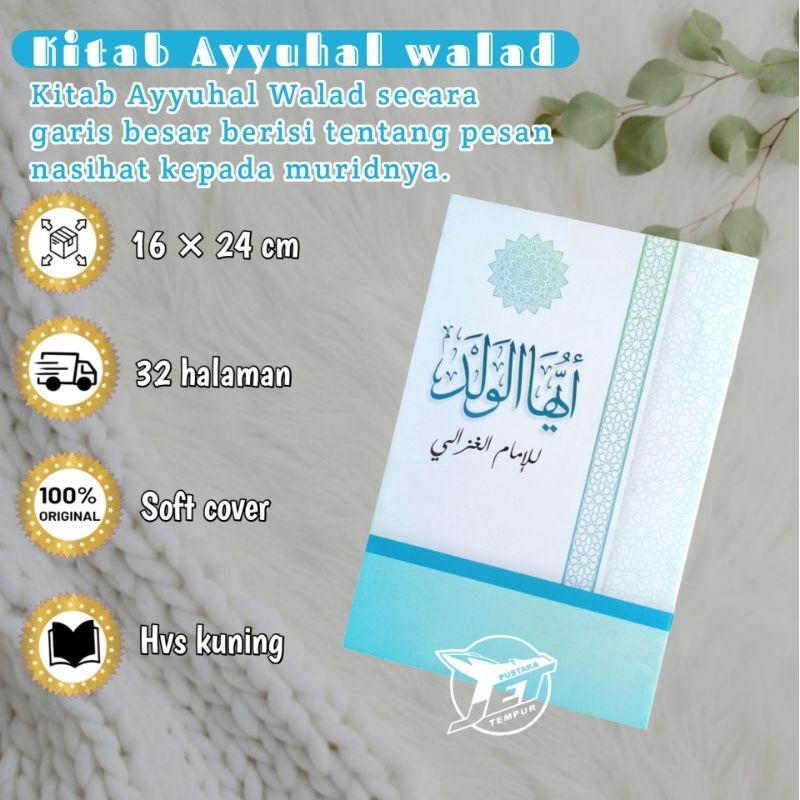 

KITAB AYUHAL WALAD | Matan Ayuhal Walad Kosongan | Syarah Ayyuhal Walad Renggang