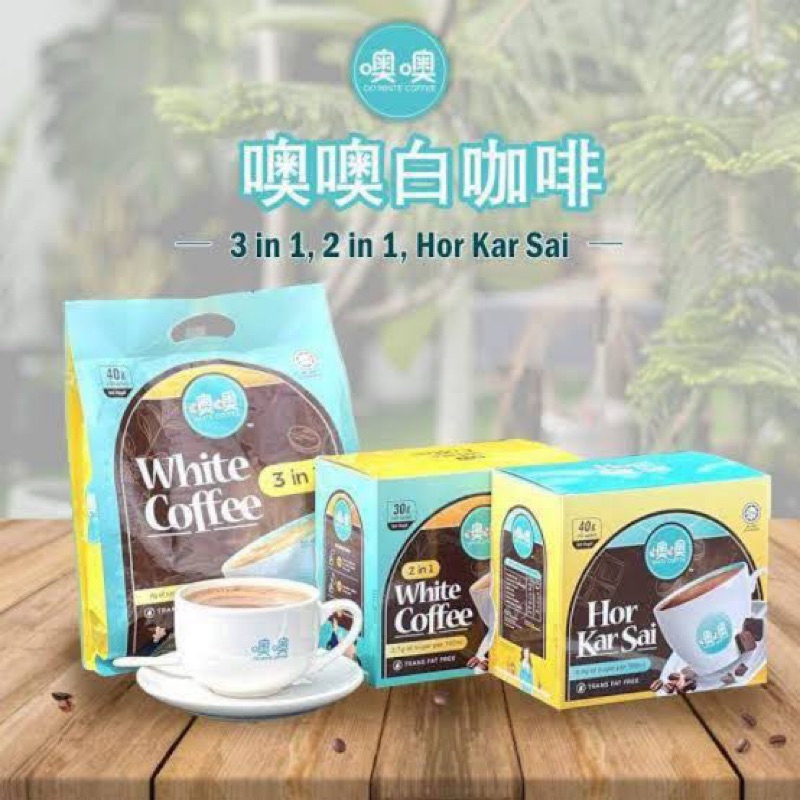 

OO white coffee penang //3 in 1//hor kar sai HALAL, kopi oo white coffe penang