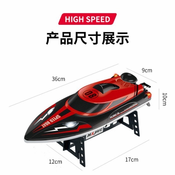 RC BOAT HJ808 2.4GHZ 25KMH SPEED 150 METER KONTROL KAPAL RC SPEED BOAT
