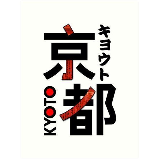 

SETIKER DTF KYOTO JAPAN