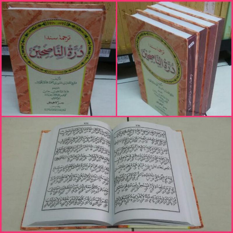 Terjemah Sunda Durrotun Nasihih/ durotun nashihin/ duroh/ durroh/ durotu