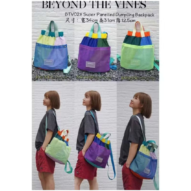 BIYON Backpack BTV Tas Ransel Beyond Import Viral Best Seller