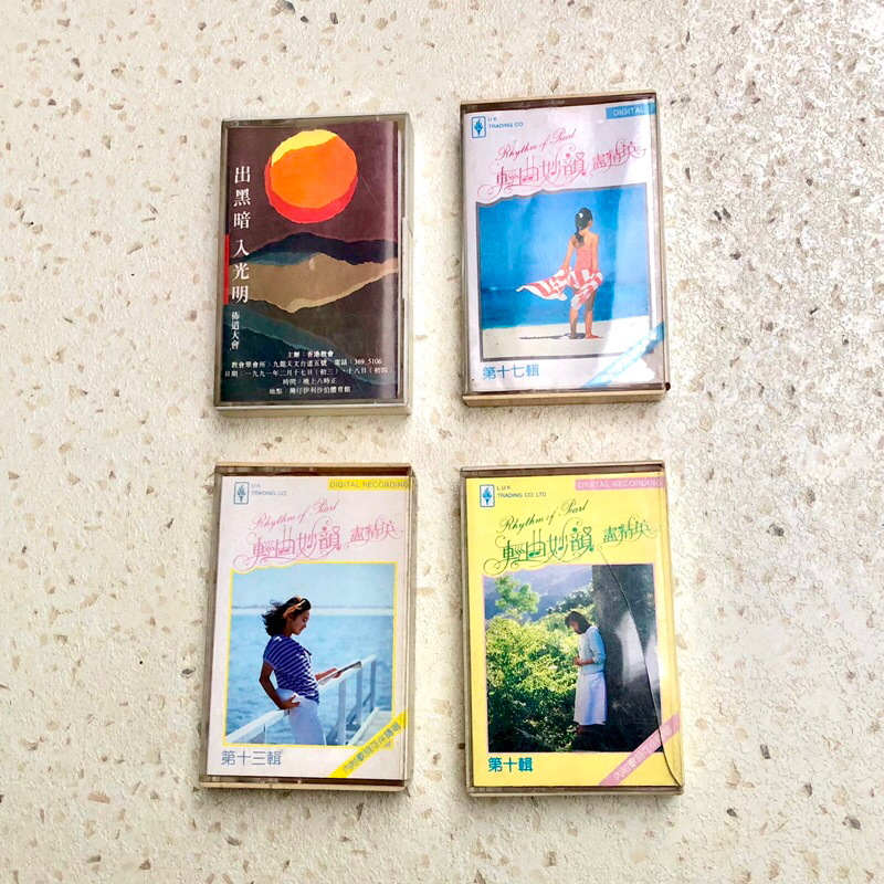 Paket Kaset Pita | Kaset Import