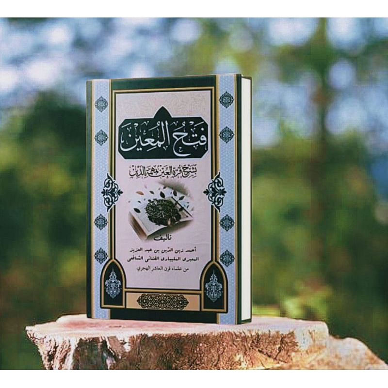 

kitabfathul muin kosongan lux hard cover assalam lirboyo