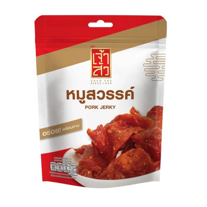 

Chao Sua Pork Jerky 150gr
