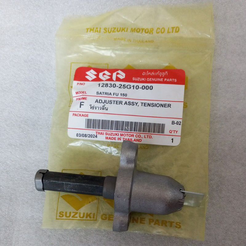 Tonjokan keteng ORI Suzuki satria fu