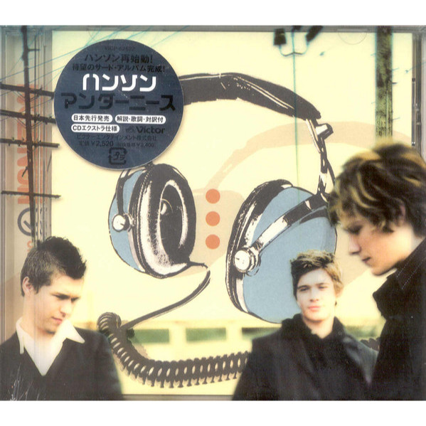 CD Hanson – Underneath Japan OBI