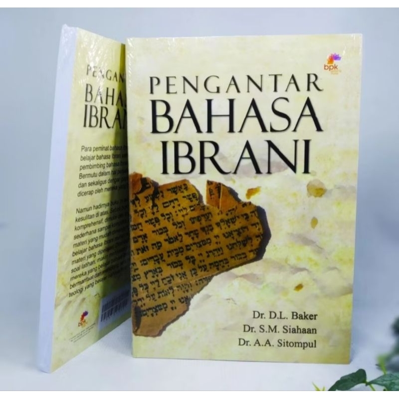 Pengantar Bahasa Ibrani