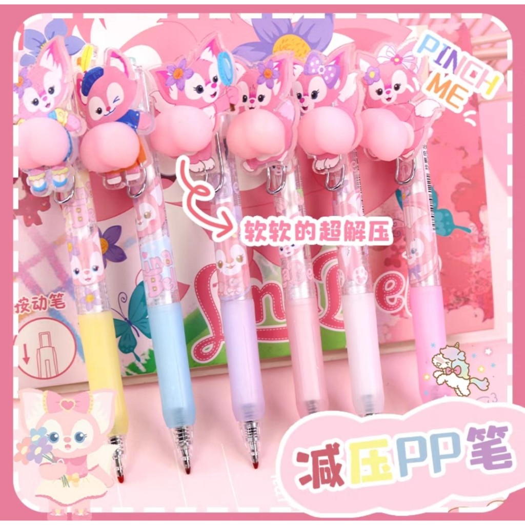 Pulpen Lucu Stella Lou, Duffy Friends Squishy / Cute Balllpoint Pen Linabell