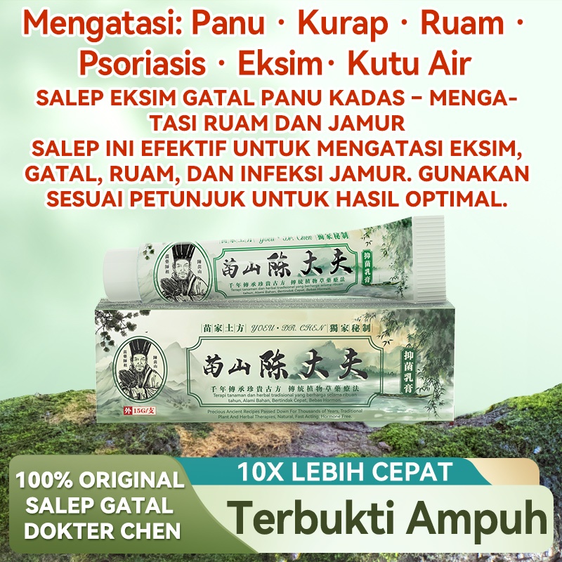 ❤[ 100% Original OK]  ❤ Salep Gatal Dokter Chen - Salep Cina Ampuh untuk Kulit, Gatal, Eksim, dan Je