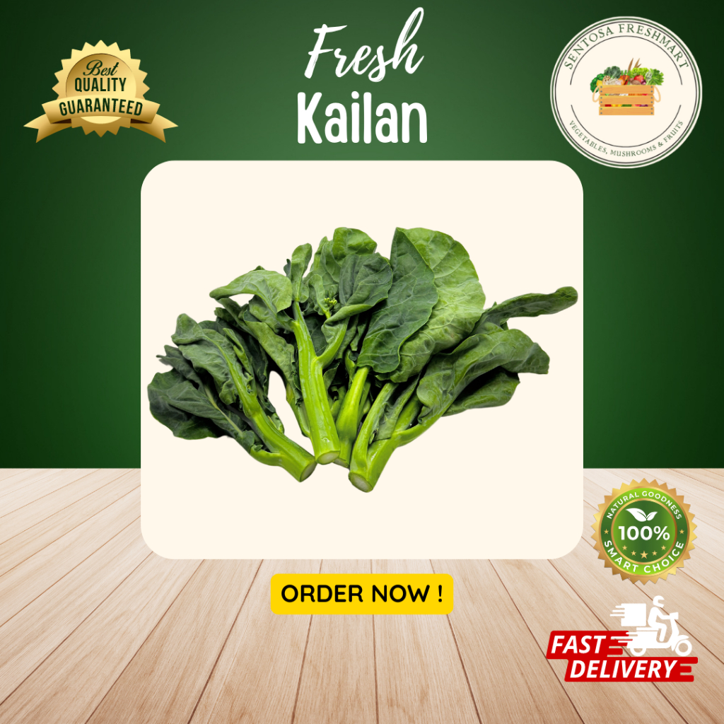

[SENTOSA FRESHMART] KAILAN / GAILAN per KG
