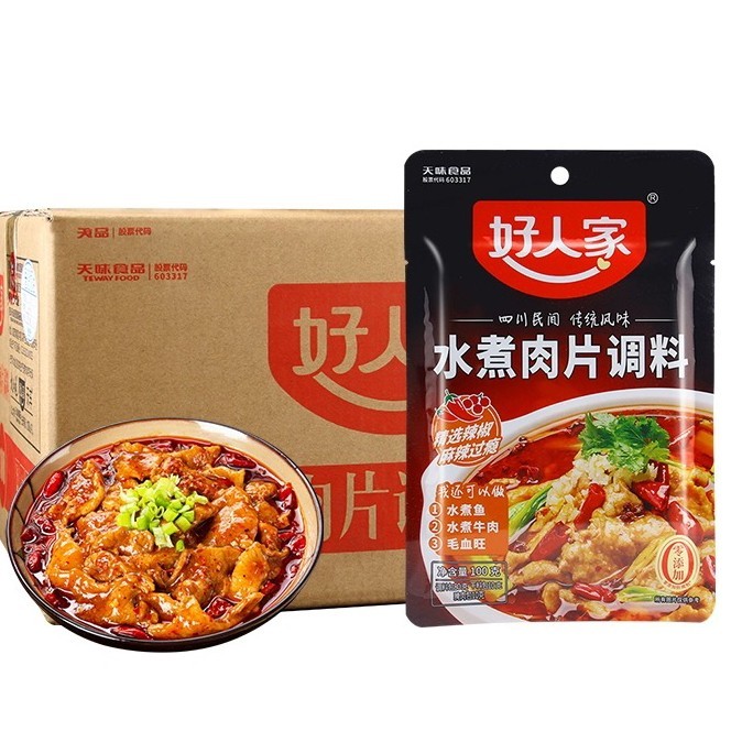 

HRJ Bumbu ikan minyak cabe / chilli oil shui zhu yu 水煮鱼 100gr