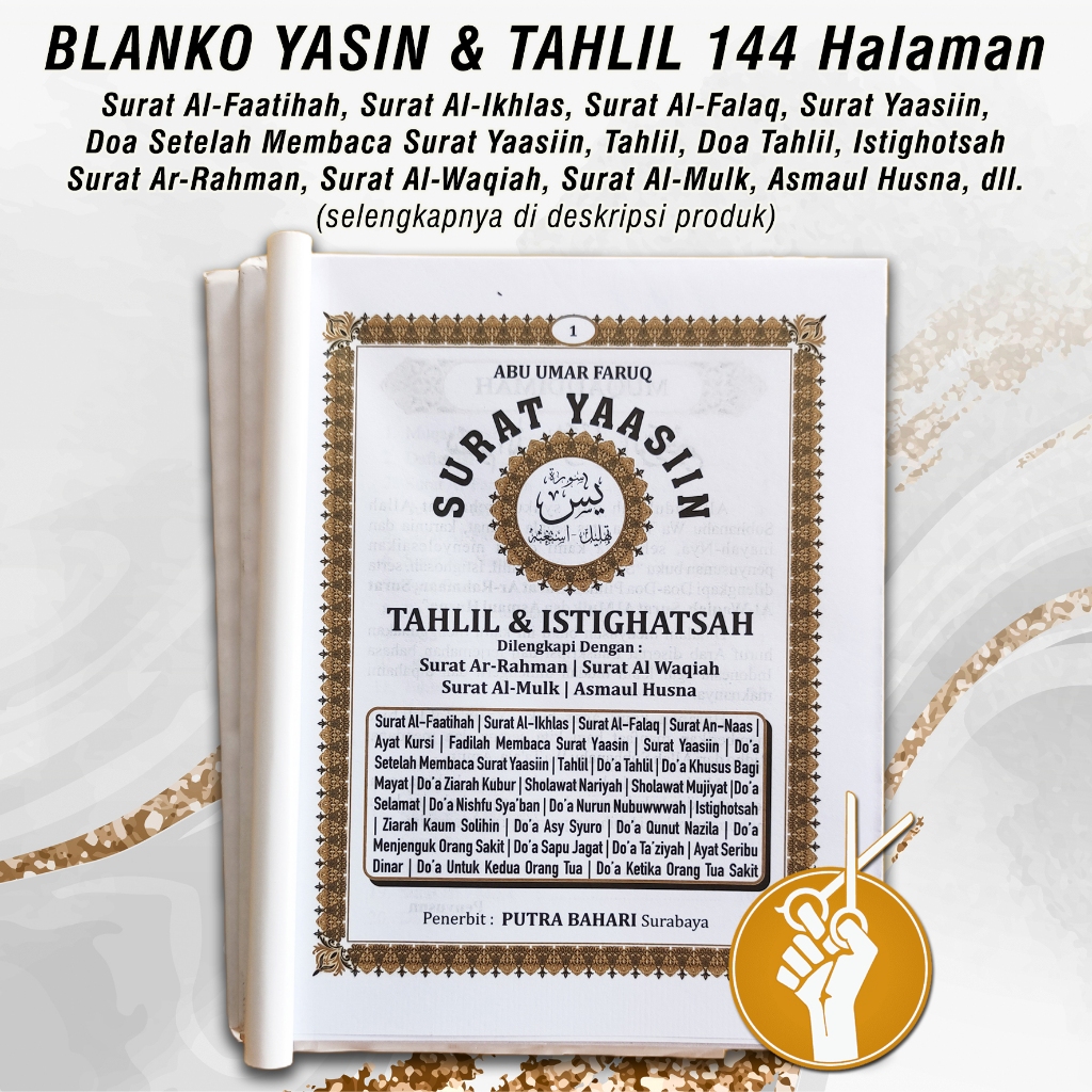Blanko Yasin (Tanpa Cover) 144 Halaman (Plus Cutting)