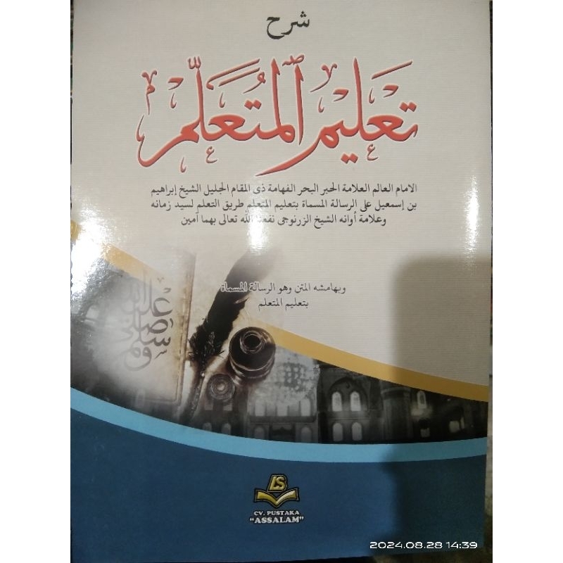 

kitab ta'lim mutalim