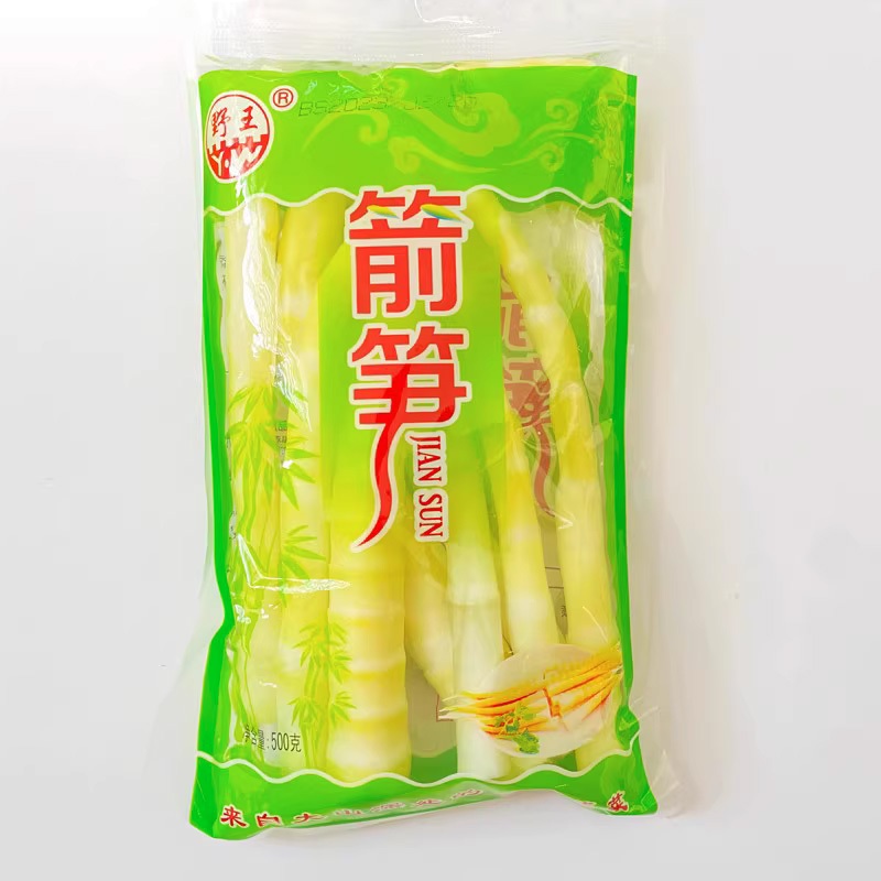 

rebung jian sun 箭笋