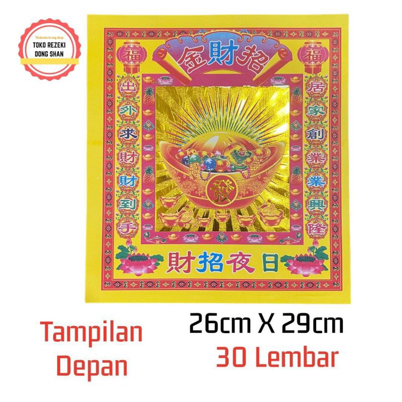 Kim cua warna sedang yanpau