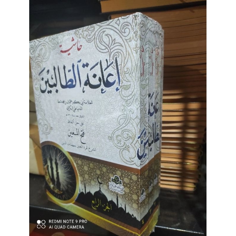 

kitab ianatut tholibin Lengkap 4 jilid penerbit Asalam