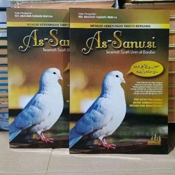 AS SANUSI TERJEMAH UMMUL BAROHIN KITAB TAUHID terjemah syarh umm al barahain