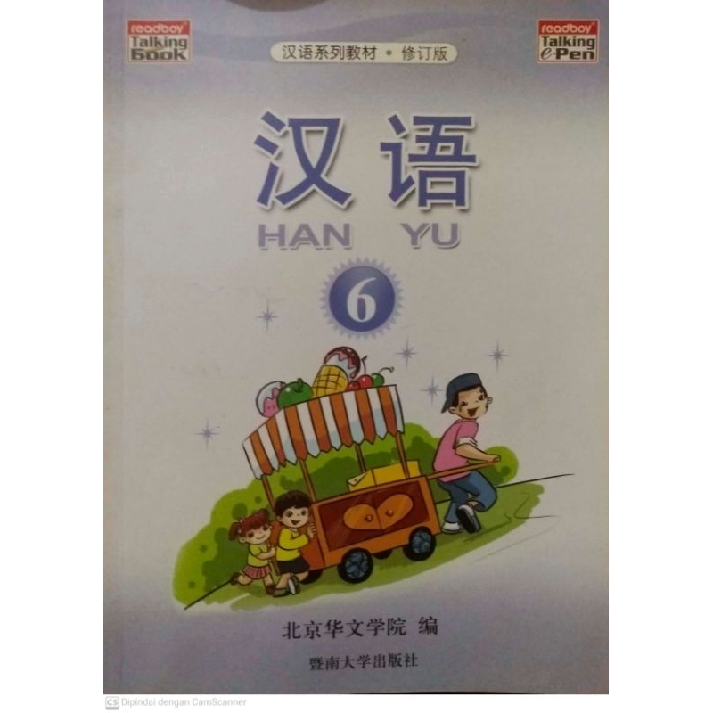 BUKU MANDARIN HAN YU 6   READBOY TALKING BOOK  TALKING PEN