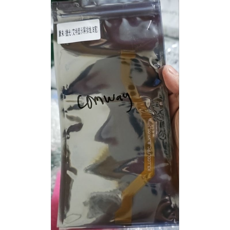 flexible lcd splicer comway