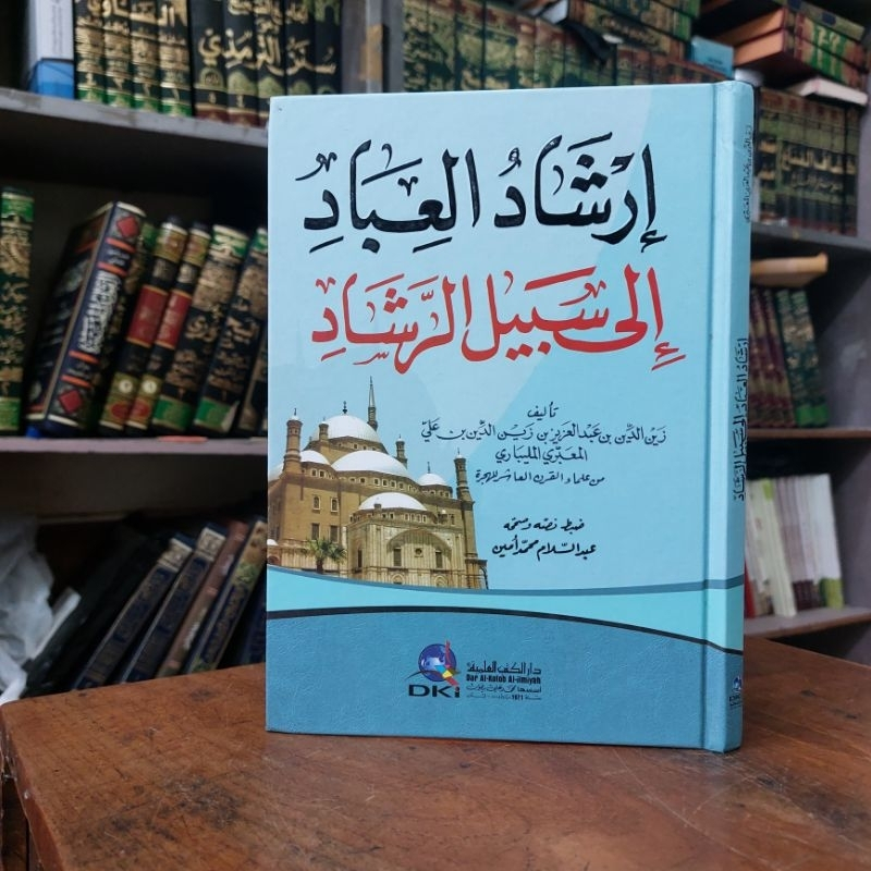 

Kitab Irsyadul / Irsadul Ibad Bairut / Beirut DKI kuning