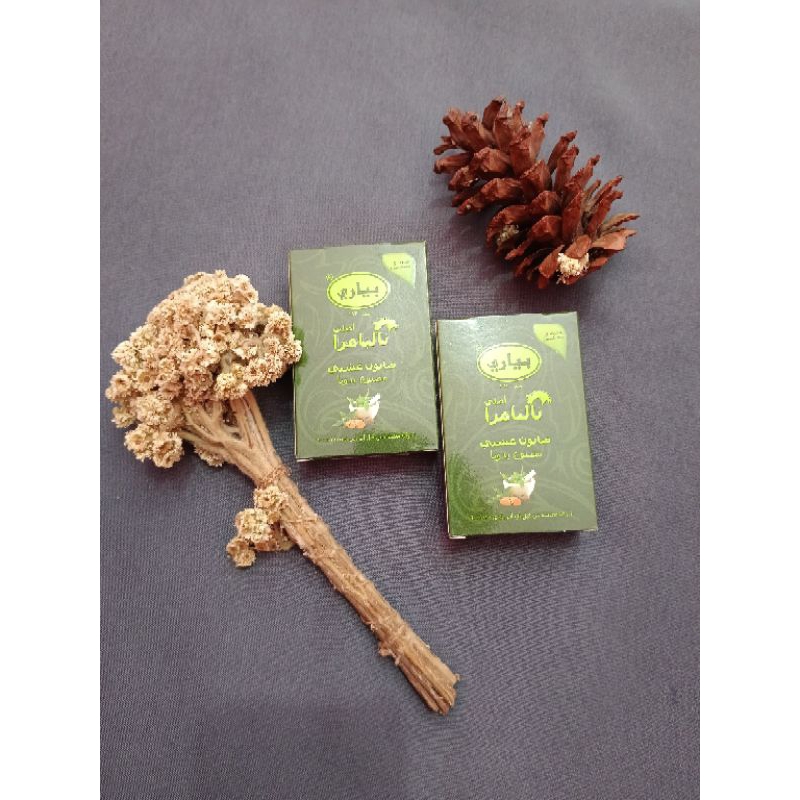 Nalpamara Herbal Soap