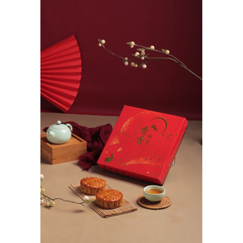 Kue Bulan Merek Xiang Xiang Vegetarian (Kotak)