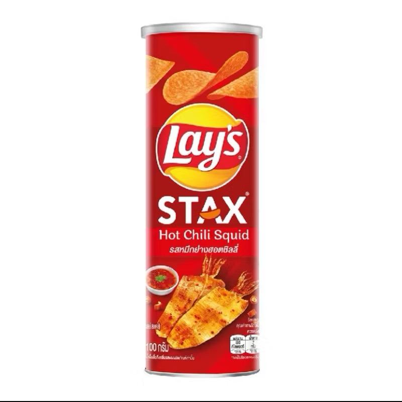 

Lays Stax Spicy Lobster Hot Chili Squid Thailand