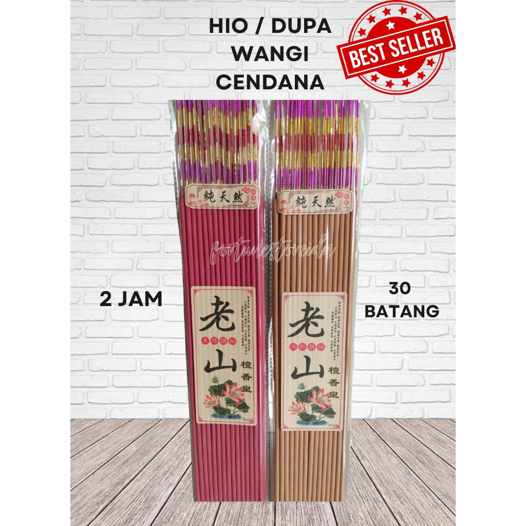 Hio/Dupa Wangi Cendana 2 Jam (30 Batang)