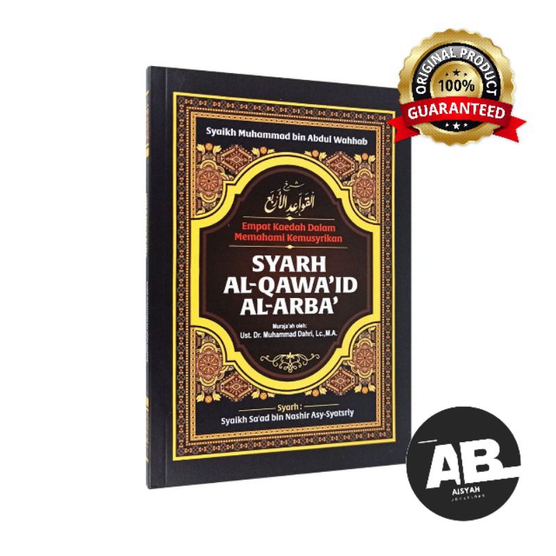 Syarah Al-Qawa'id Al-Arba - Syaikh Muhammad bin Abdul Wahhab