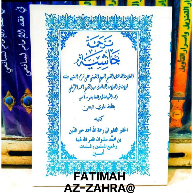 

Terjemahan Kitab Sittin Jawa SITTIN Masalah Sittin Lughot Serang Banten