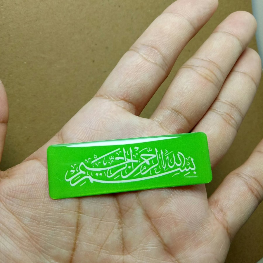 

Stiker timbu Bismillah Hijau