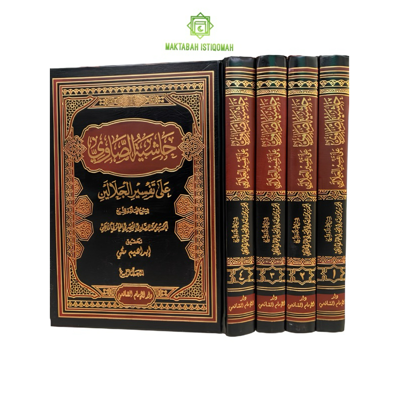 

Kitab Hasyiah Showi/ Hasiyah Showi Ala tafsir Jalalain 4 jilid dar imam syafii