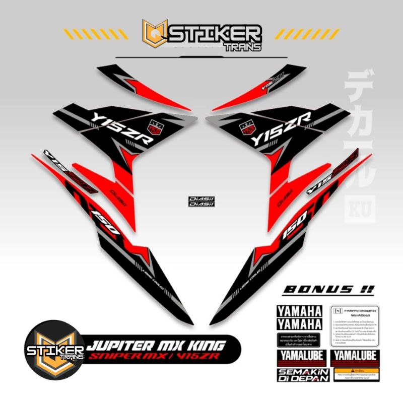STRIPING MX KING 150 / MOTIF 104 / STIKER MX KING 150 YI5ZR / STIKER MX KING / SNIPER MX KING/