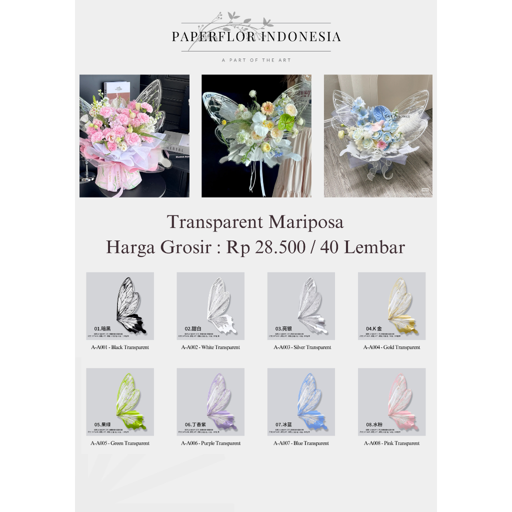 

(40 LEMBAR) TRANSPARENT MARIPOSA BUTTERFLY OPP - KERTAS WRAP PEMBUNGKUS BUNGA - - PAPERFLOR INDONESIA