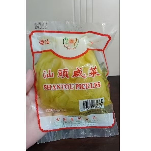 

READY STOK PLUM BLOSSOM SHANTOU PICKLES/SAWI ASIN ORIGINAL MALAYSIA