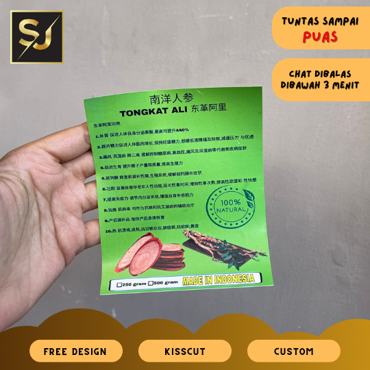 

CETAK STIKER KOTAK ANTI AIR STICKER LABEL MAKANAN KOTAK KEMASAN PRODUK BAHAN VINYL MURAH BANDUNG