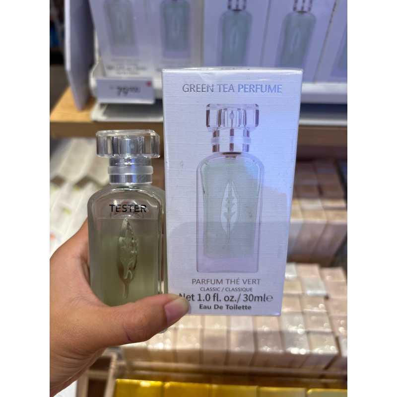 miniso parfume green tea