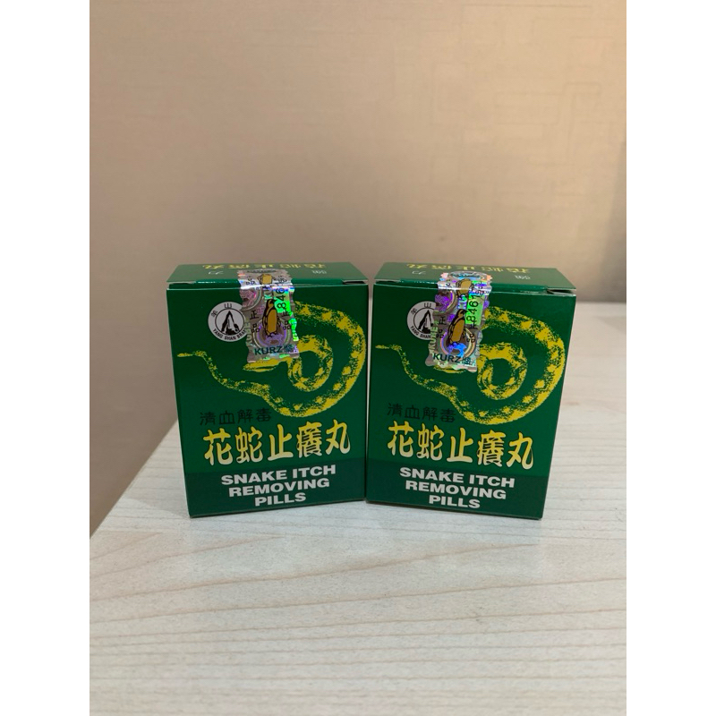 Dermaflam/Snake itch removing pills obat gatal