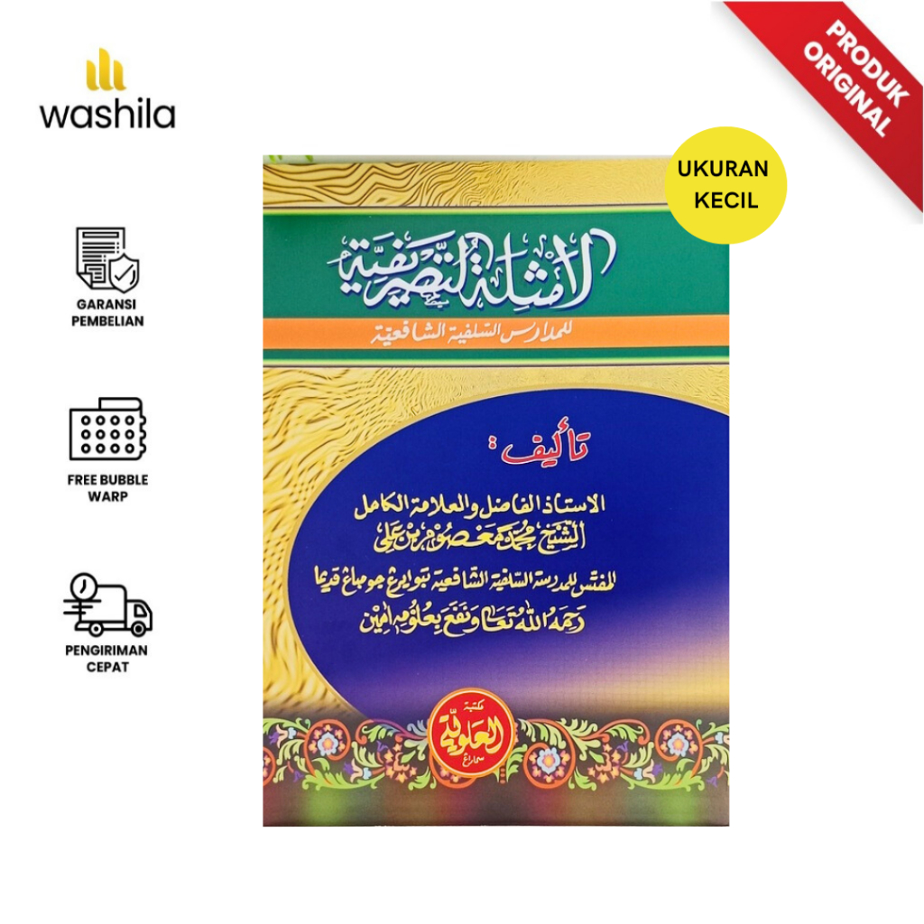 KHARISMA Kitab TASRIFAN AMSILAH Amtsilah Tashrifiah Shorof Sharaf TASRIF - Kecil Soft Cover