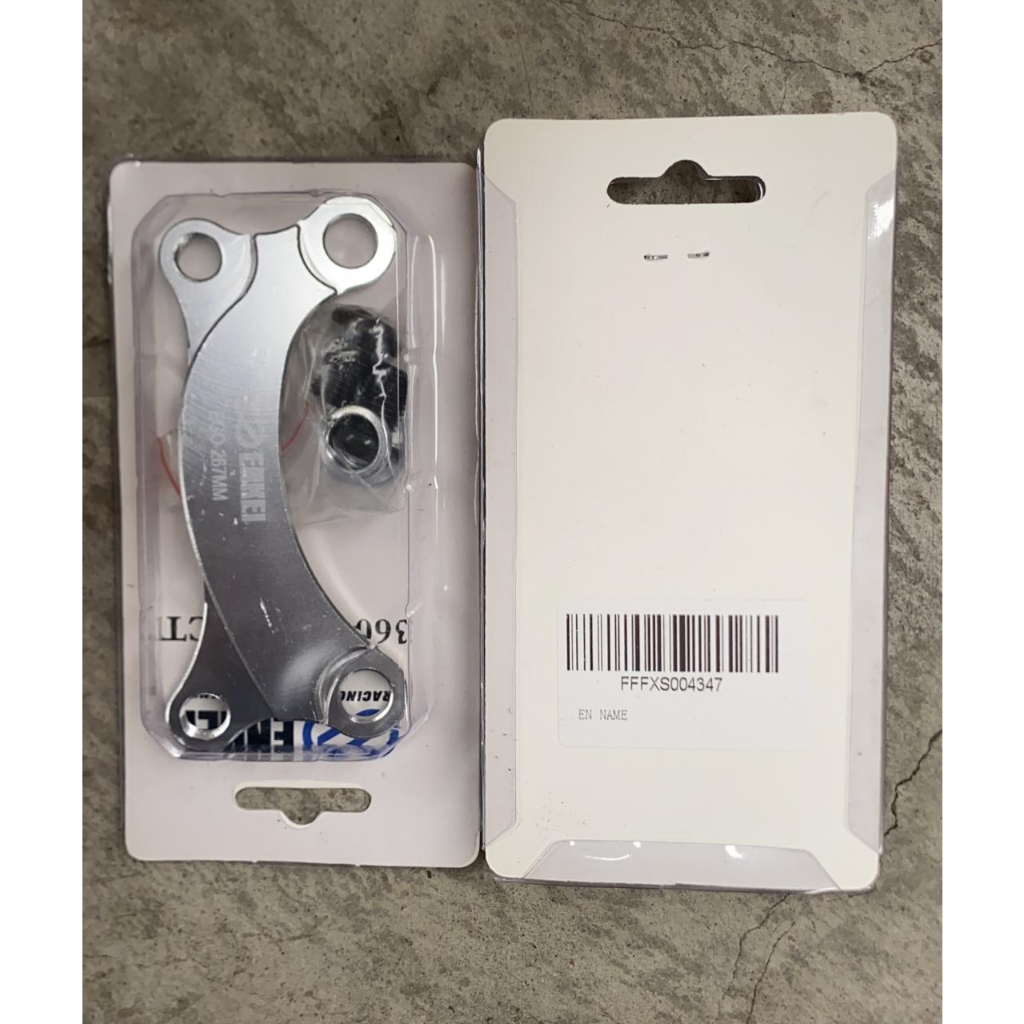 ENKEI 260 267 mm PIRINGAN Breket CAKRAM DEPAN Mio 115cc Xeon Mio soul Mio sporty smile