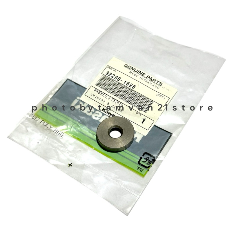 WASHER RING ROTOR MAGNET KLX 150 DTRACKER ORIGINAL KAWASAKI