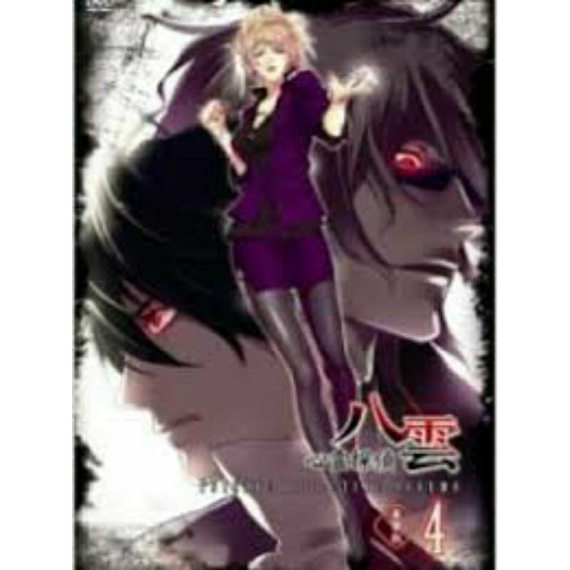 Shinrei Tantei Yakumo